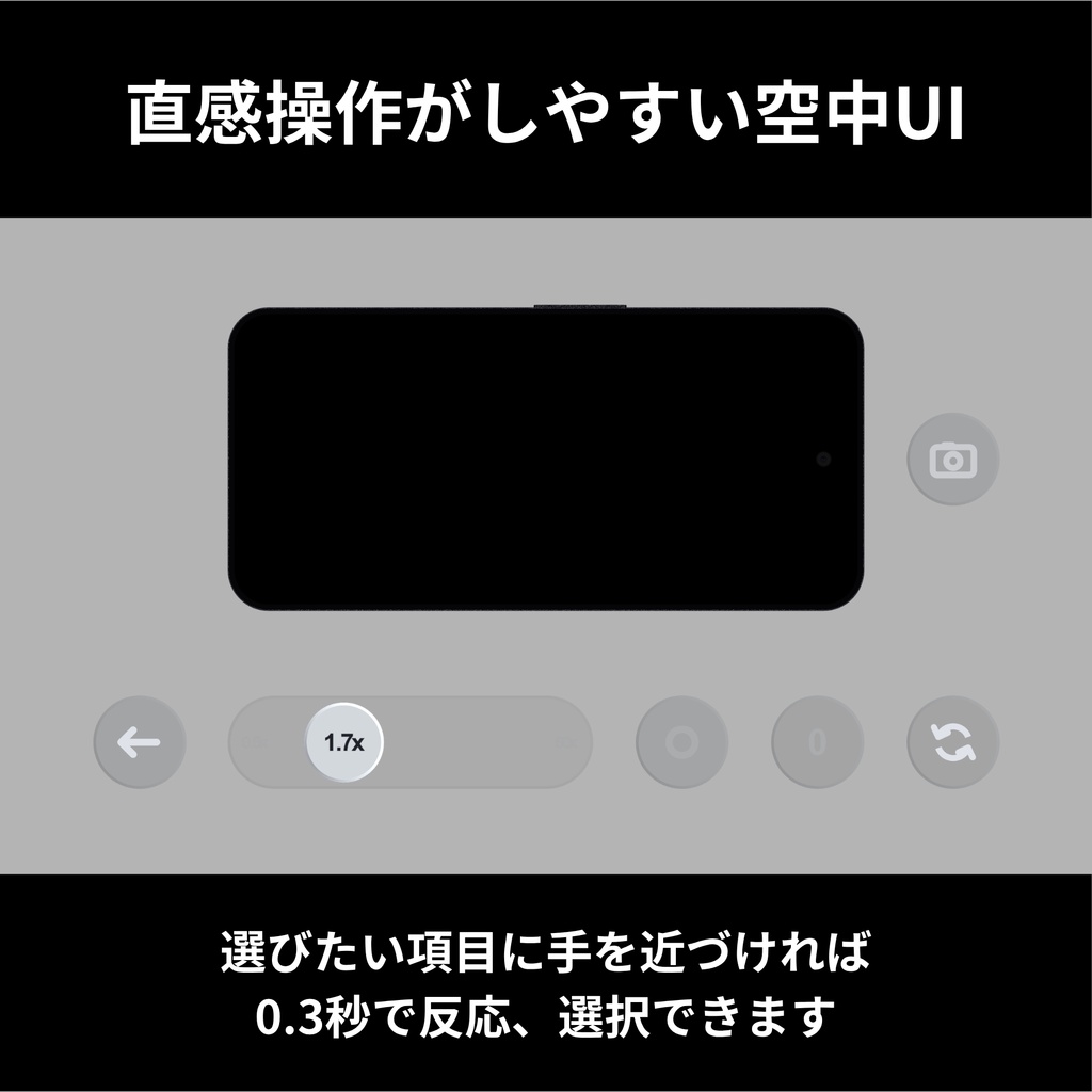 【MA対応】カメラ特化スマホ Uniq Device Mercury
