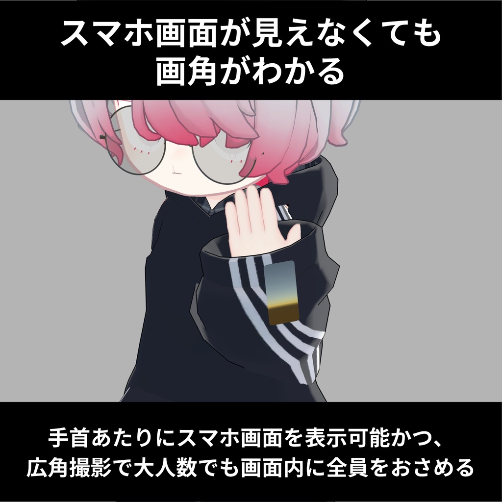 【MA対応】カメラ特化スマホ Uniq Device Mercury