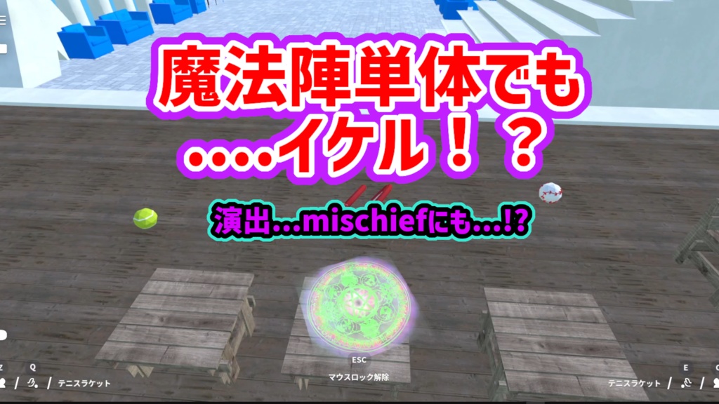 個人利用限定無料配布版