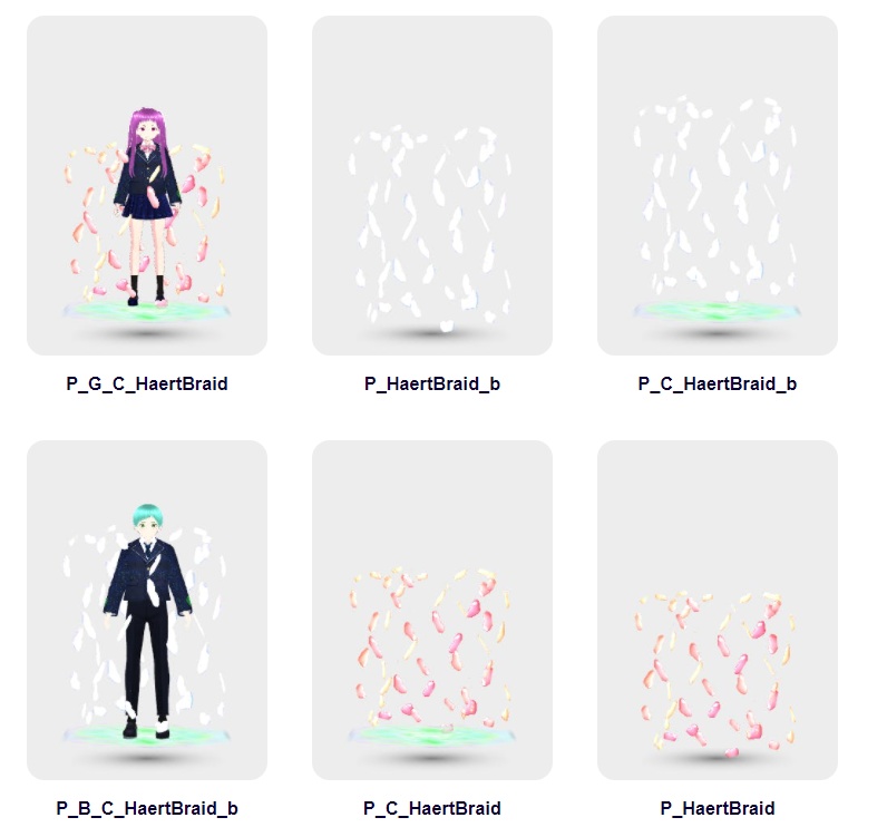 UVSM Heart Braided 通常版