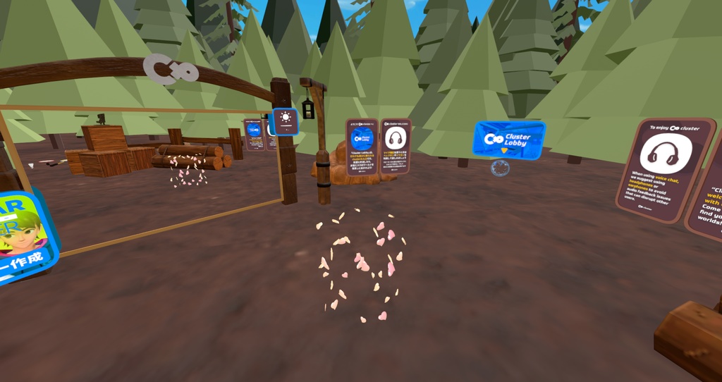 UVSM HeartBraided 個人利用限定無料版