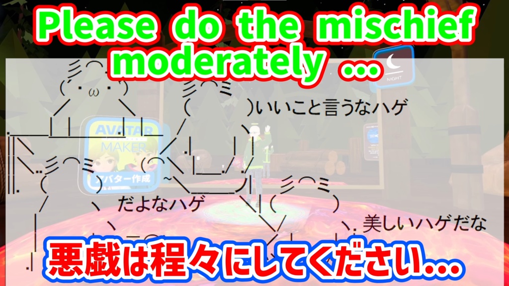 UVSM_MGM マグマ(中二病)演出