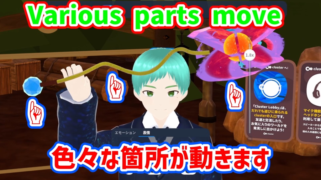 UVSM_MGM マグマ(中二病)演出 個人利用限定無料配布