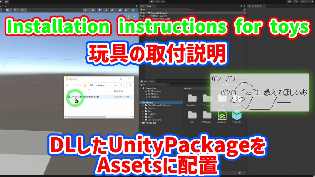 UVSM_MGM マグマ(中二病)演出 個人利用限定無料配布