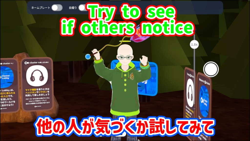 UVSM_Watches ステルスアクセ演出 個人利用限定無料配布