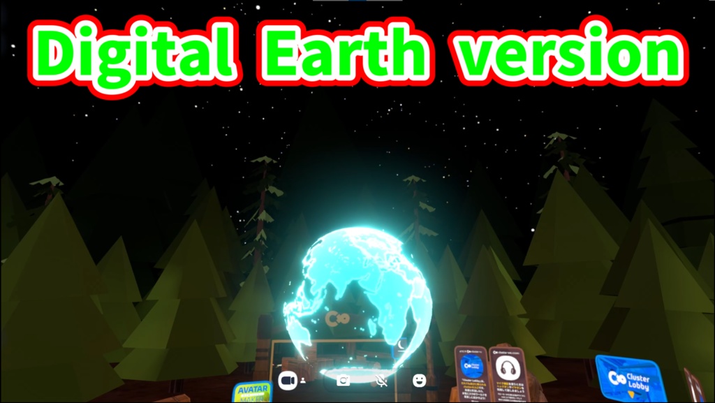 UVSM Earth 著作権フリー 無料配布