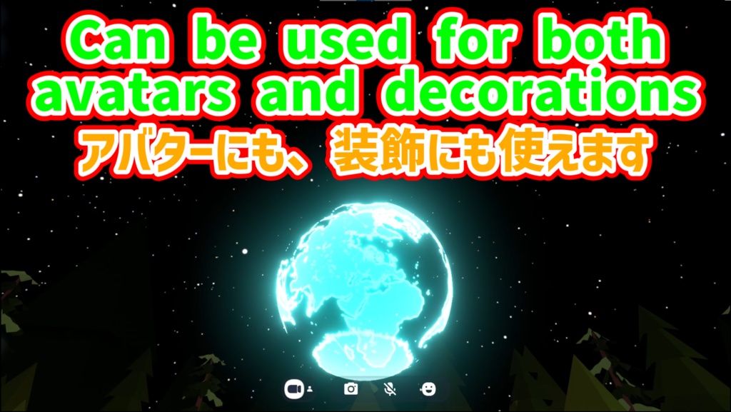 UVSM Earth 著作権フリー 無料配布
