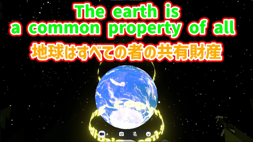 UVSM Earth 著作権フリー 無料配布