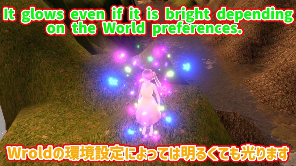 UVSM ShineStar 個人利用は無料 スター演出改良版