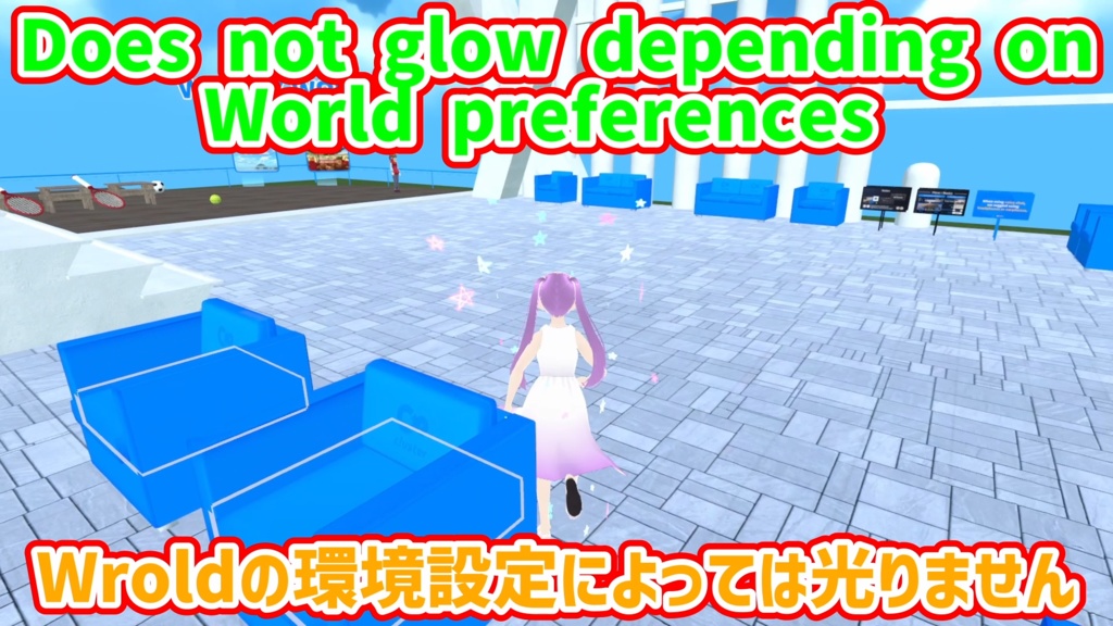 UVSM ShineStar 個人利用は無料 スター演出改良版