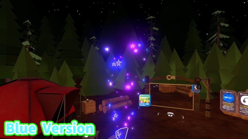 UVSM ShineStar 個人利用は無料 スター演出改良版