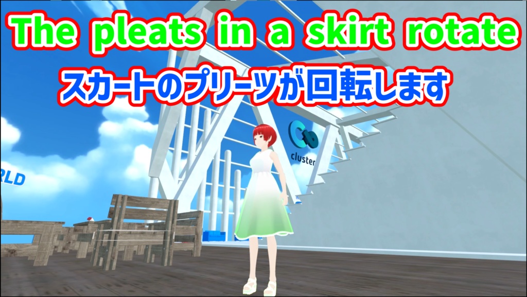 UVSM ShineDress 発光ワンピ演出