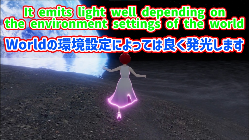 UVSM ShineDress 発光ワンピ演出