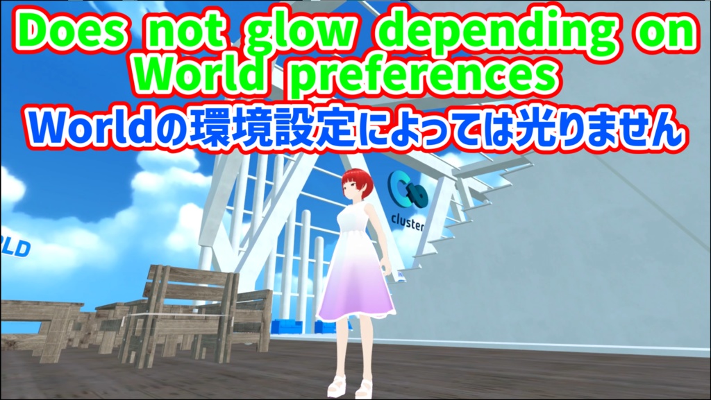 UVSM ShineDress 発光ワンピ演出