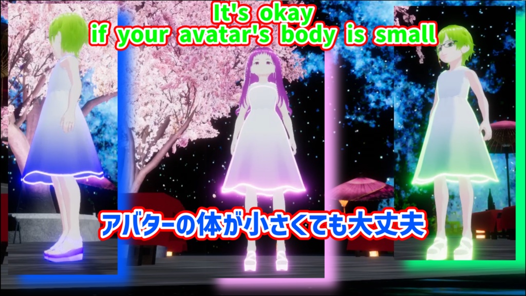 UVSM ShineDress 発光ワンピ演出