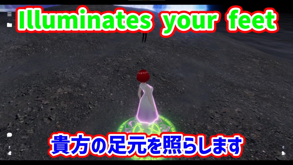 UVSM Magic Ciecle 02 魔法陣演出改良版