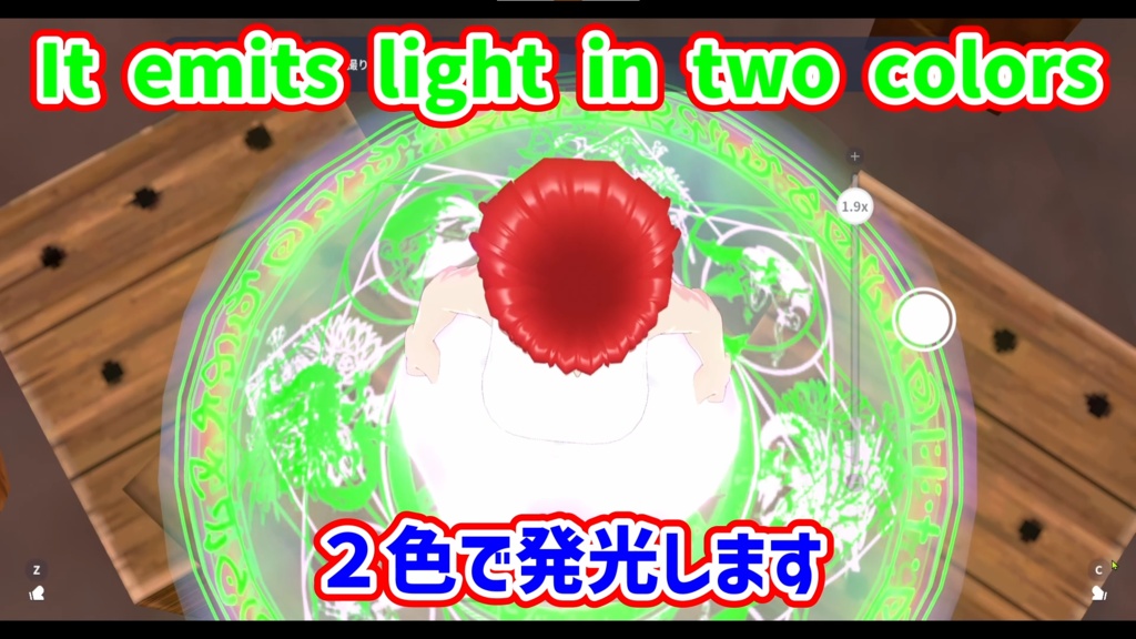 UVSM Magic Ciecle 02 魔法陣演出改良版