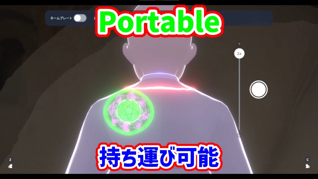 UVSM Magic Ciecle 02 魔法陣演出改良版