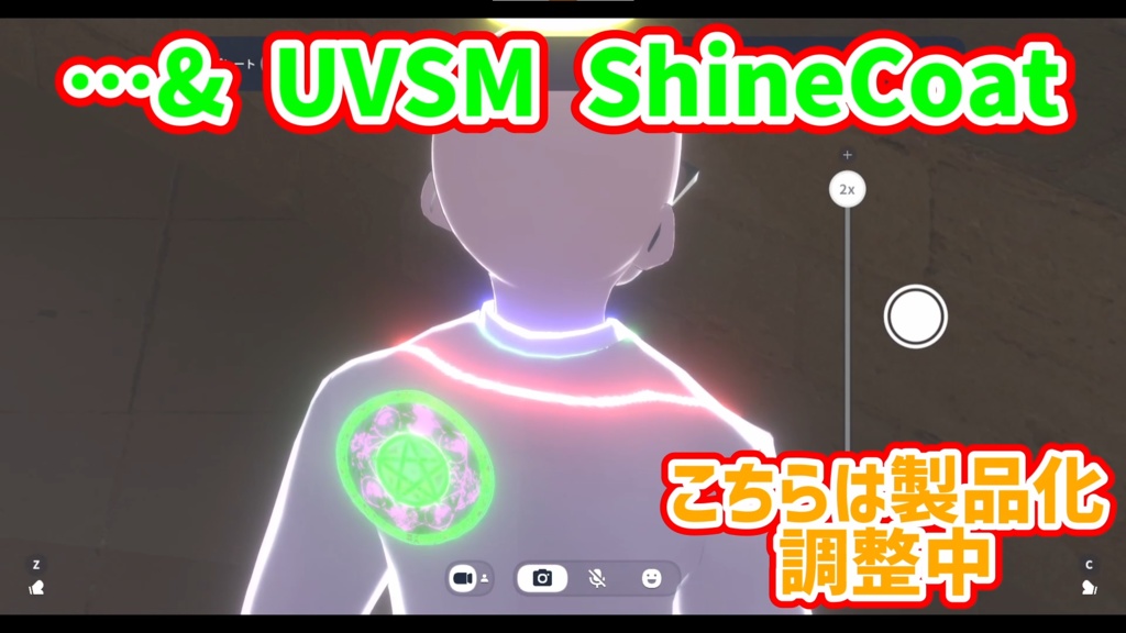 UVSM Magic Ciecle 02 魔法陣演出改良版