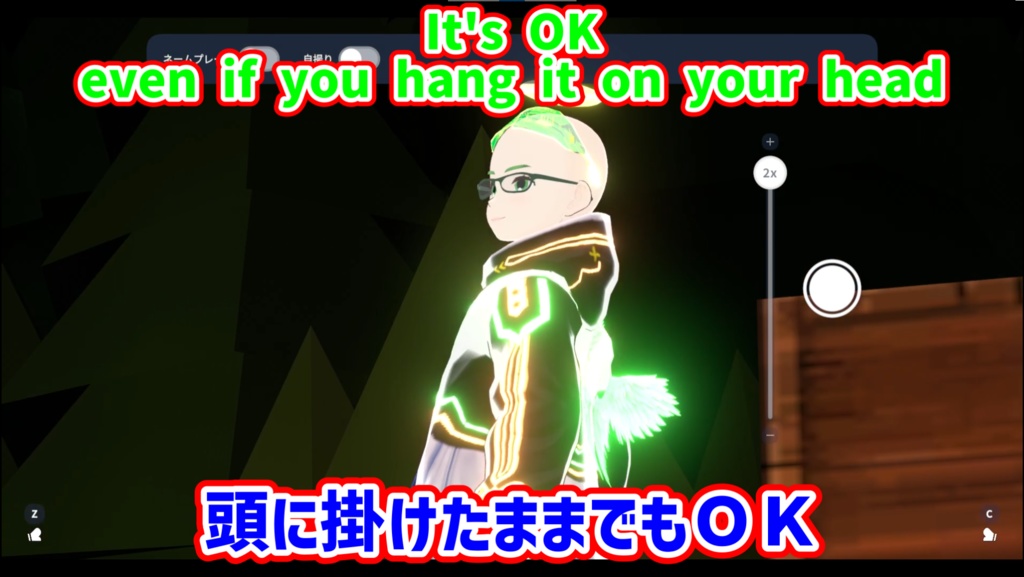 UVSM Cyber SunGlasses パリピグラサン演出