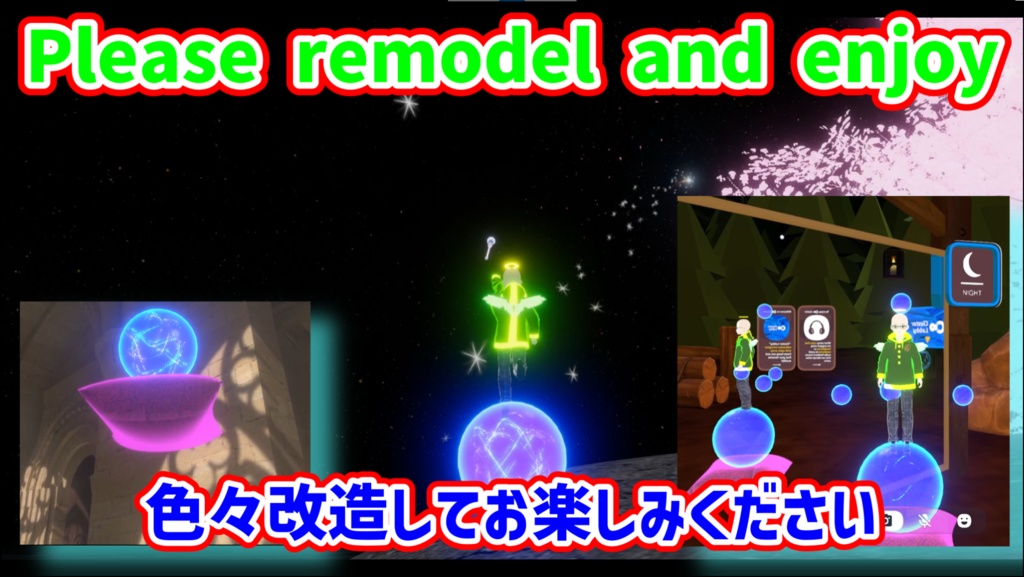 UVSM Crystal 水晶演出