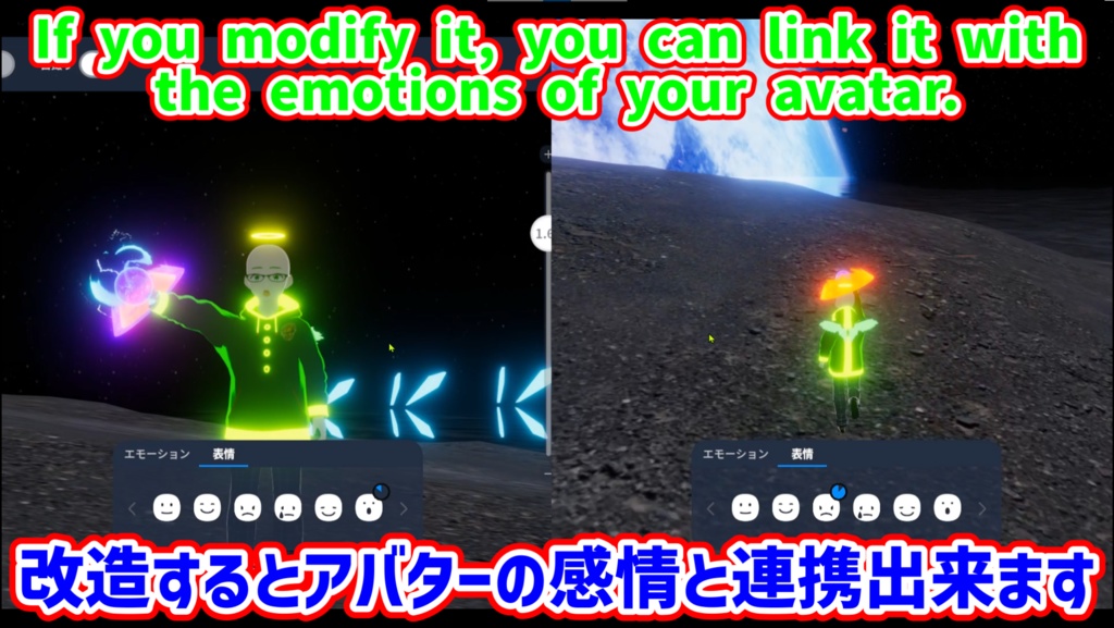 BSUVSM Crystal 水晶演出 ブレンドシェイプ版