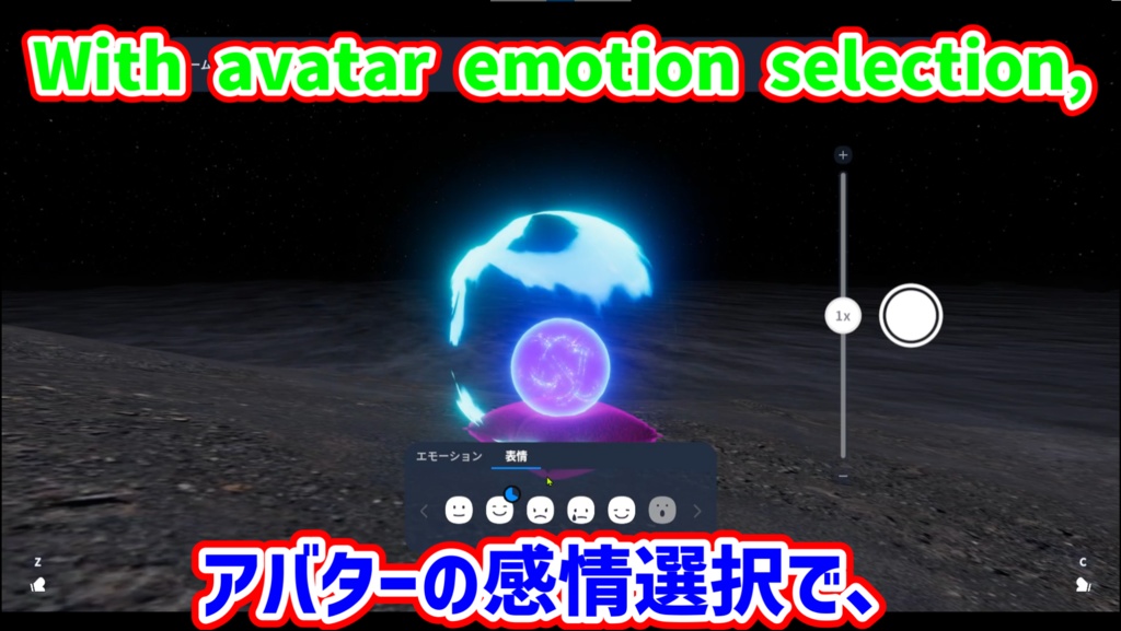 BSUVSM Crystal 水晶演出 ブレンドシェイプ版