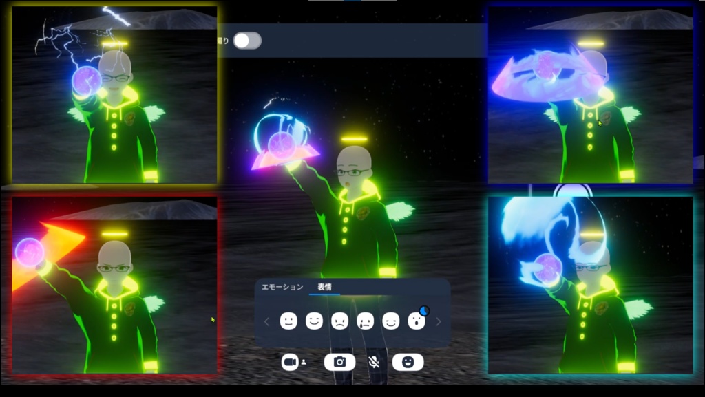 BSUVSM Crystal 水晶演出 ブレンドシェイプ版