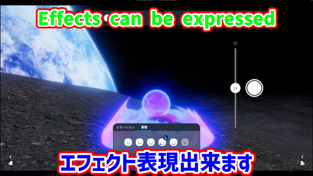 BSUVSM Crystal 水晶演出 ブレンドシェイプ版