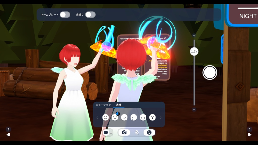 BSUVSM Crystal 水晶演出 ブレンドシェイプ版