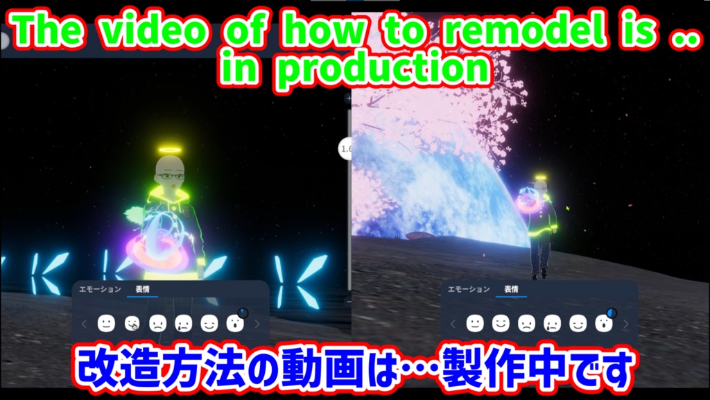 BSUVSM Crystal 水晶演出 ブレンドシェイプ版