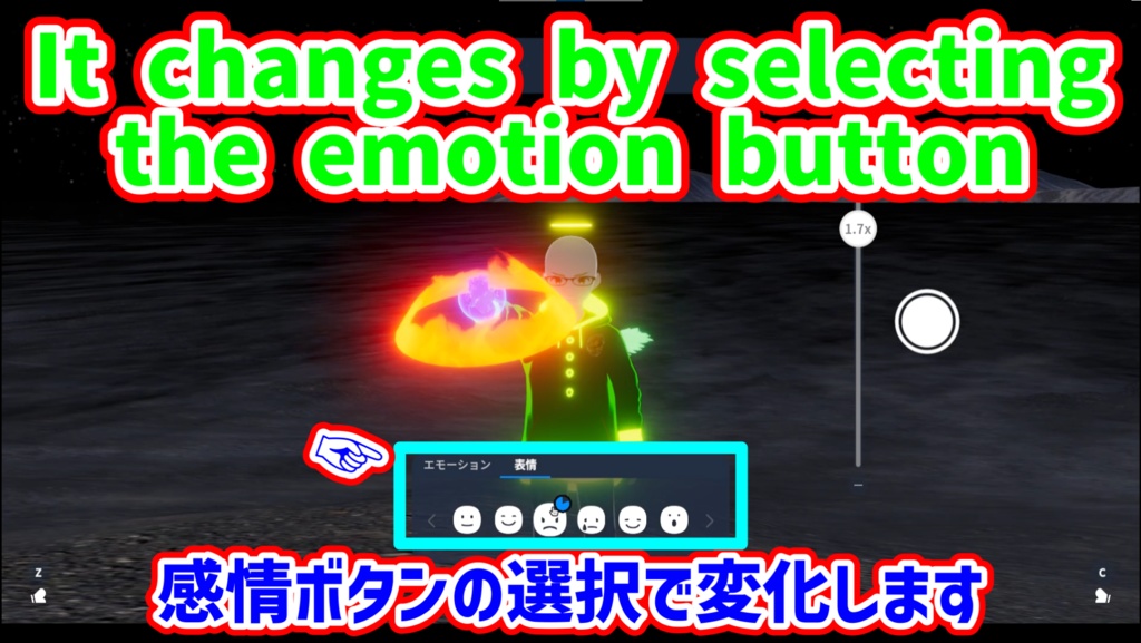 BSUVSM Crystal 水晶演出 ブレンドシェイプ版