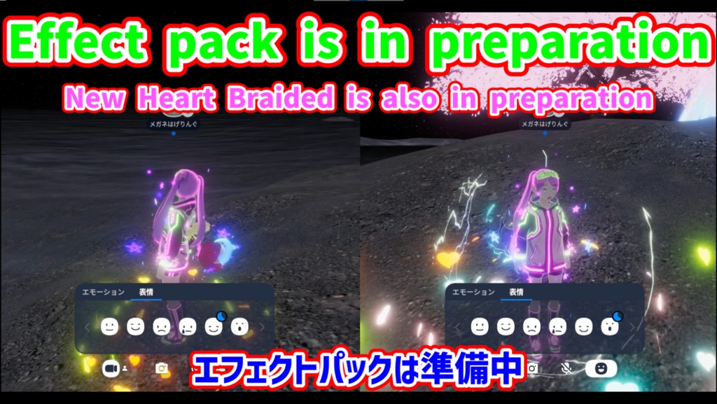 BSUVSM Evil Eye 邪眼演出