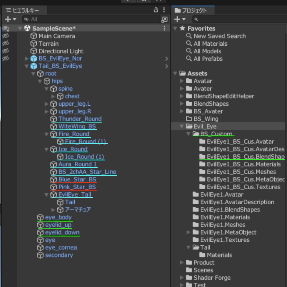 BSUVSM Evil Eye 邪眼演出