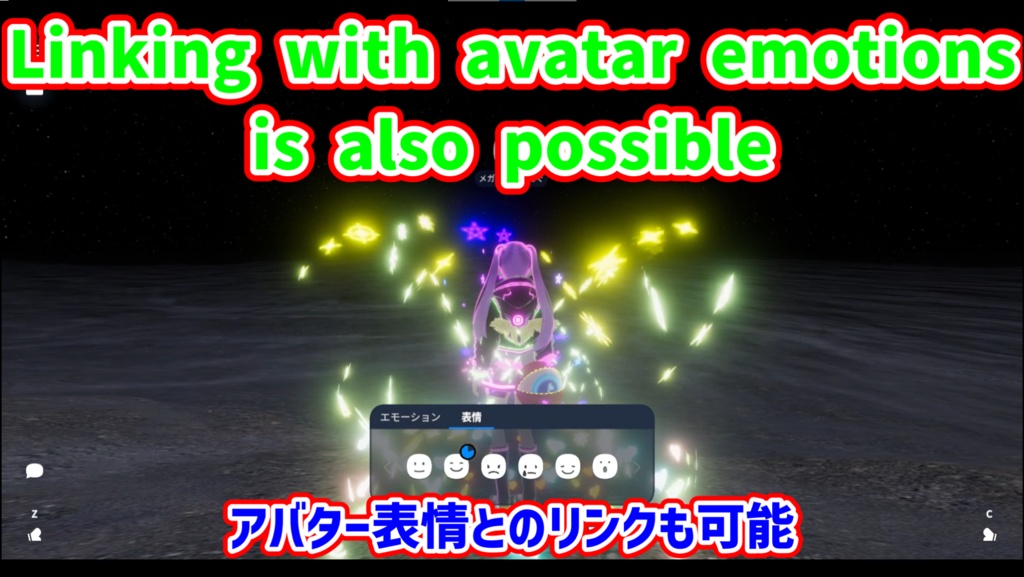 BSUVSM Evil Eye 邪眼演出