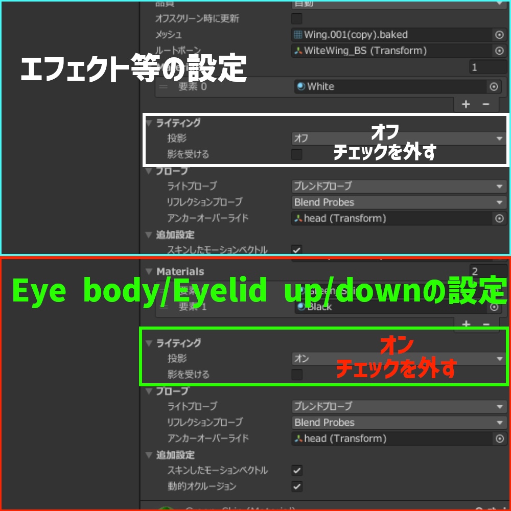 BSUVSM Evil Eye 邪眼演出