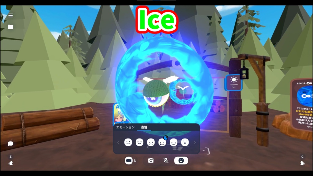 BSUVSM Evil Eye 邪眼演出