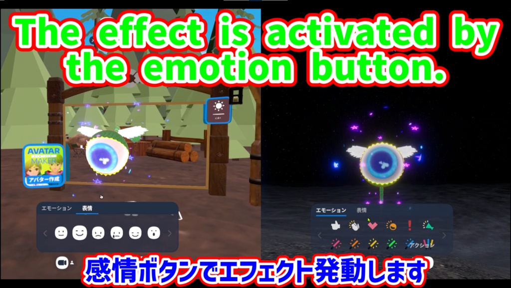 BSUVSM Evil Eye 邪眼演出