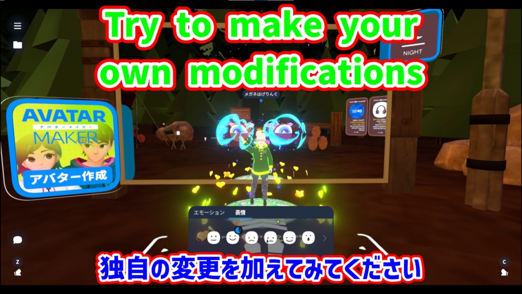 BSUVSM Evil Eye 邪眼演出