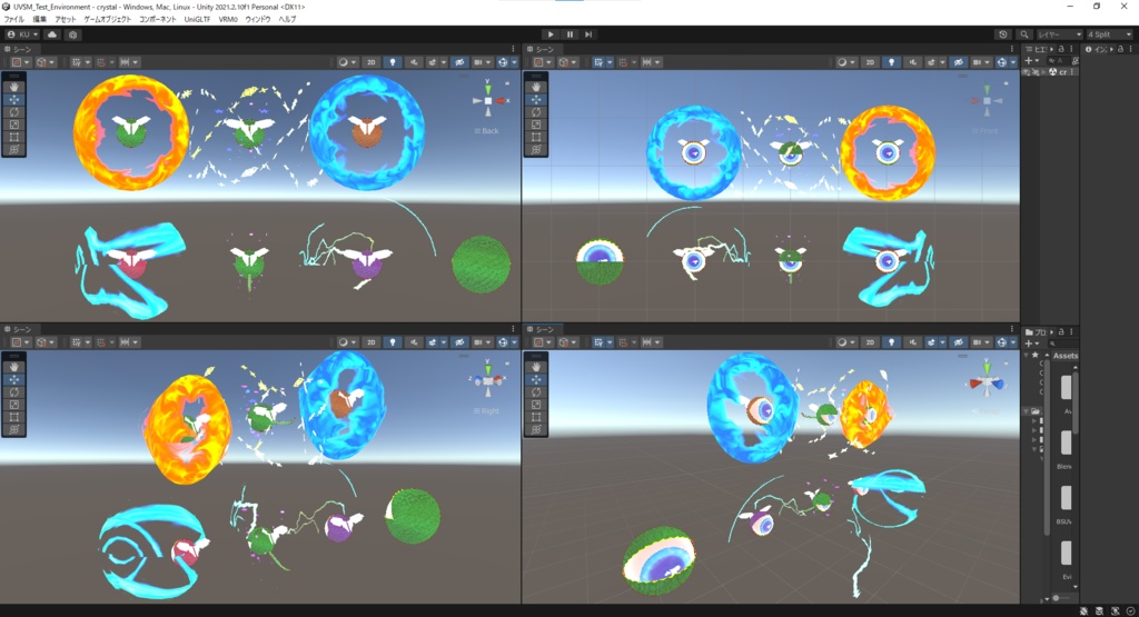 BSUVSM Evil Eye 邪眼演出