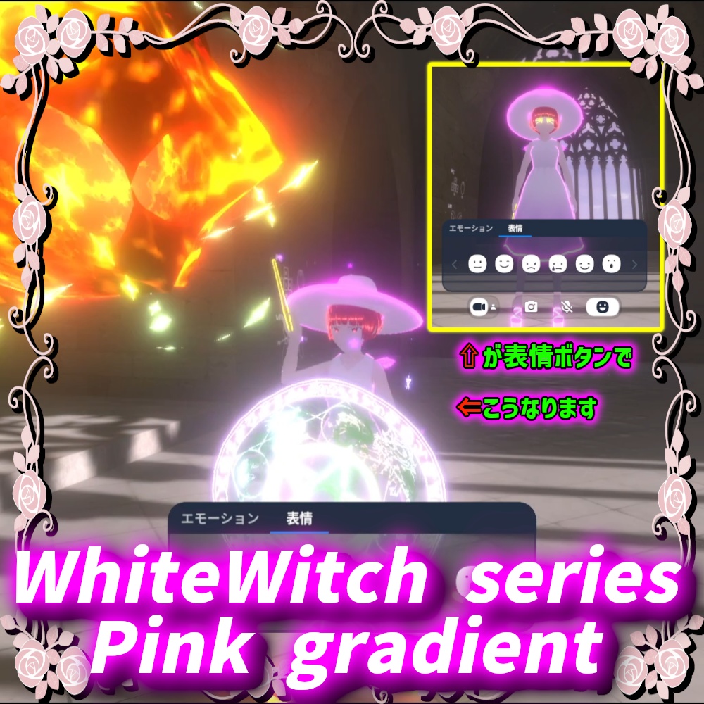 Renewal WhiteWitch series 魔女アバター 3色バージョン