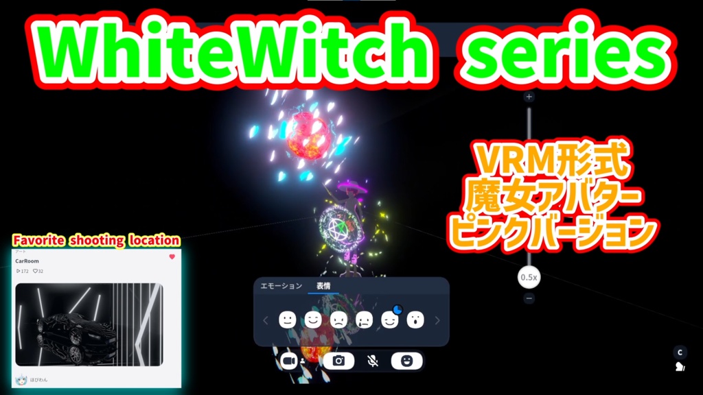 Renewal WhiteWitch series 魔女アバター 3色バージョン