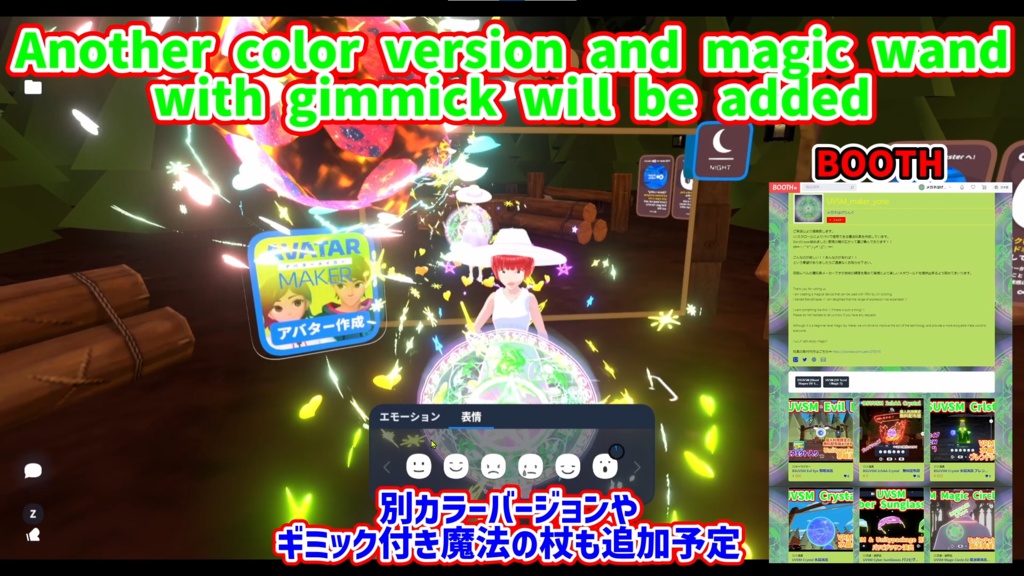 Renewal WhiteWitch series 魔女アバター 3色バージョン