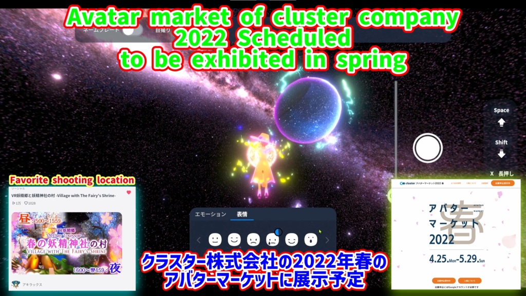 Renewal WhiteWitch series 魔女アバター 3色バージョン