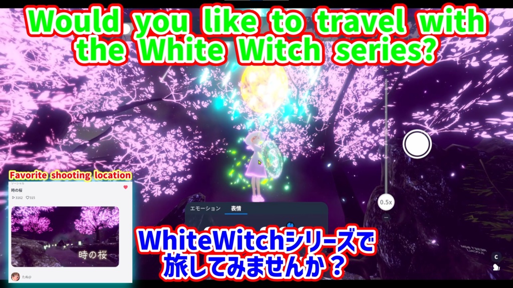 Renewal WhiteWitch series 魔女アバター 3色バージョン
