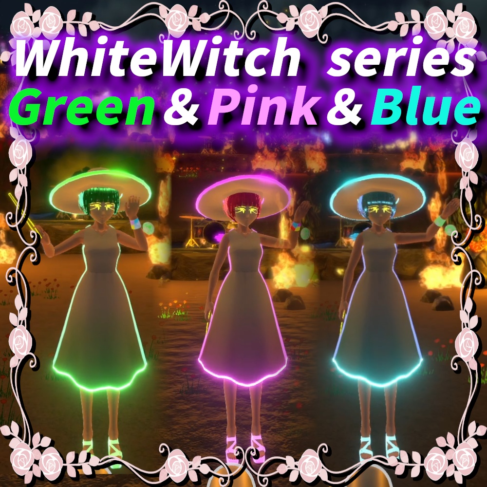 Renewal WhiteWitch series 魔女アバター 3色バージョン