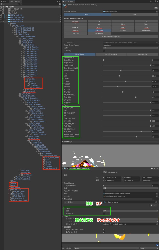 Renewal WhiteWitch series 魔女アバター 3色バージョン