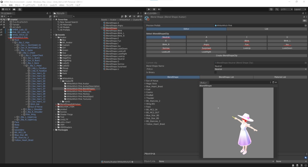 Renewal WhiteWitch series 魔女アバター 3色バージョン