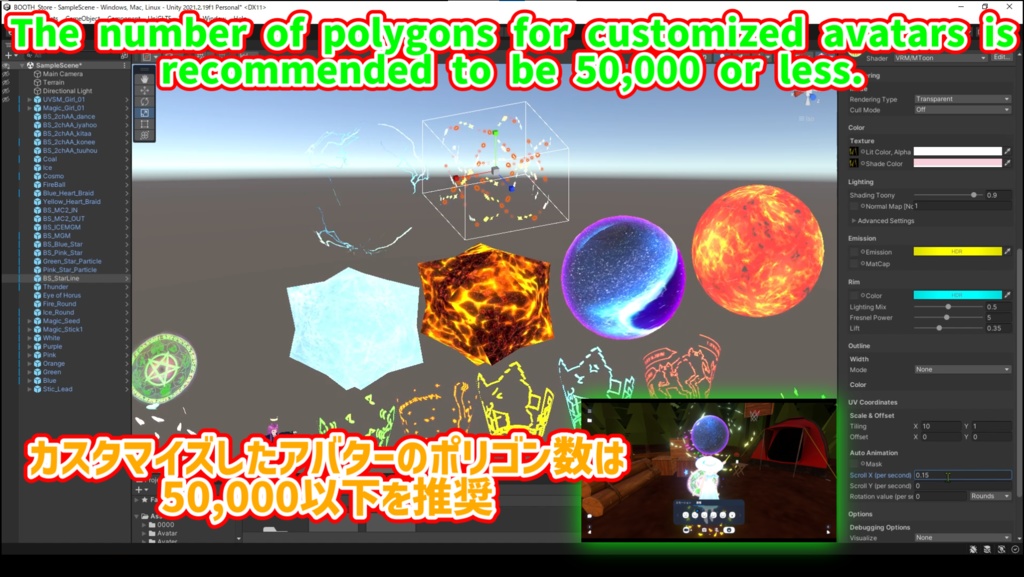 【Magic Effect Pack】【BSUVSMエフェクト演出】