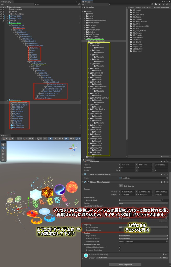 【Magic Effect Pack】【BSUVSMエフェクト演出】